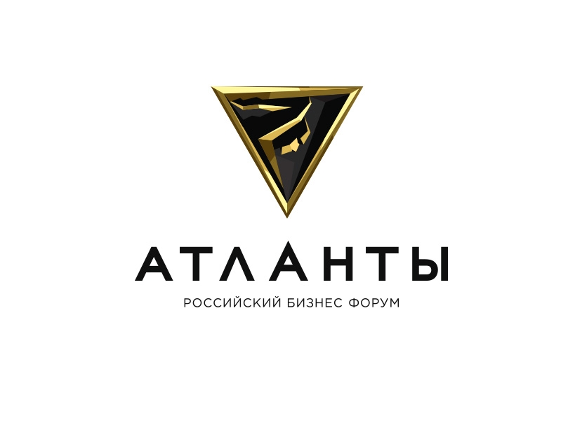 Атланты - российский бизнес-форум