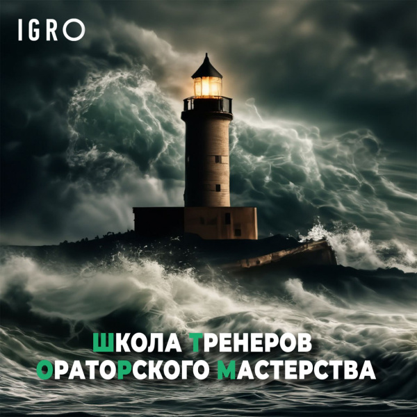 Обратная связь