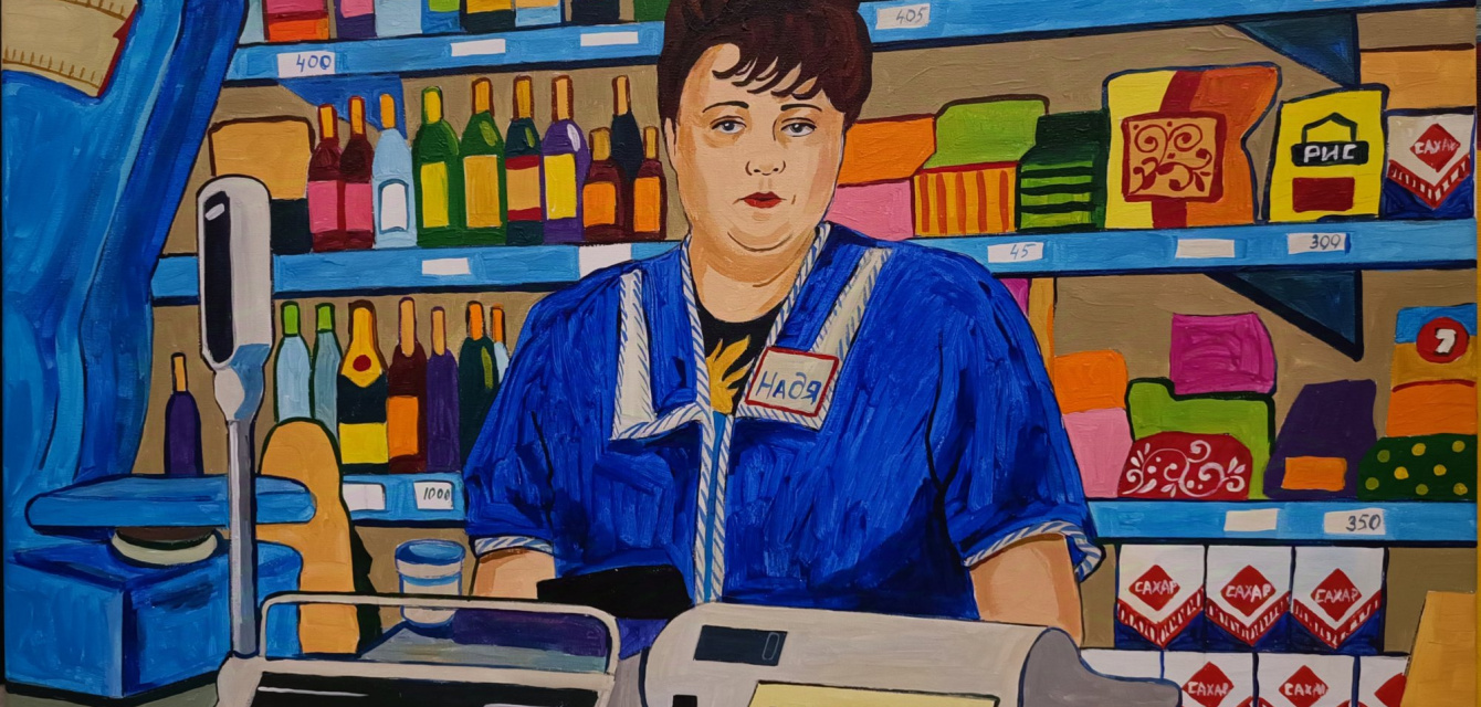 Цена тишины