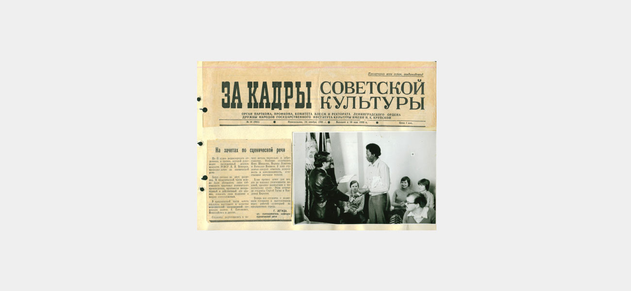 Состязание молодых риторов