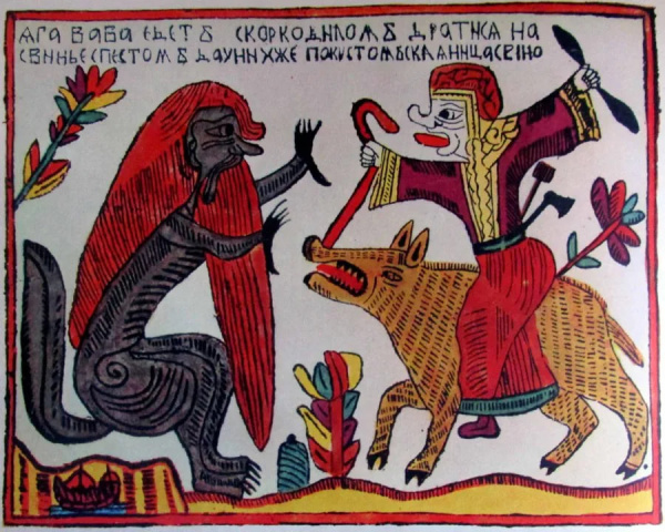 Когда язык перестает краснеть.