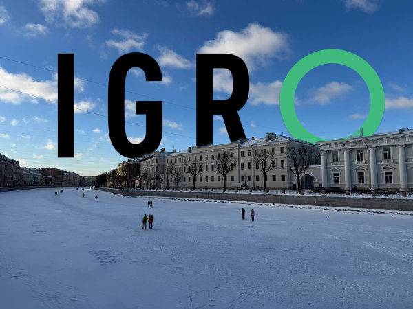 IGRO в январе 2026 года