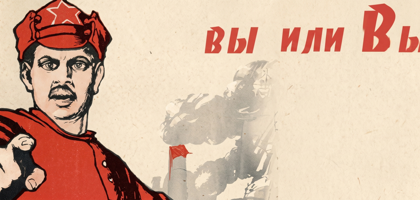 ТЫ и ВЫ