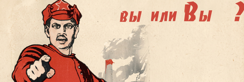 ТЫ и ВЫ