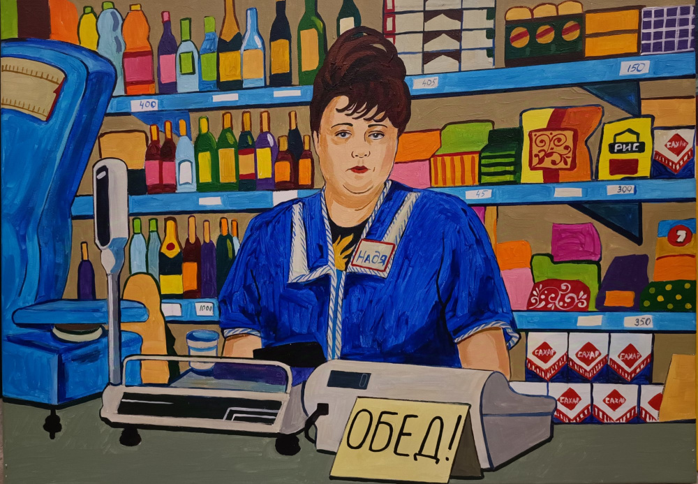 Цена тишины